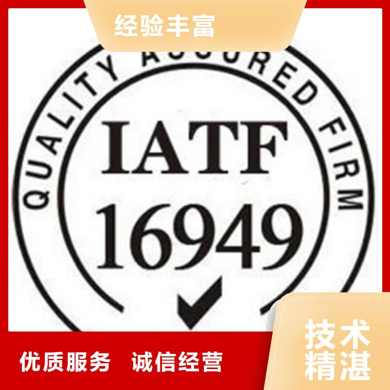 ISO认证ISO13485认证品质服务一对一服务
