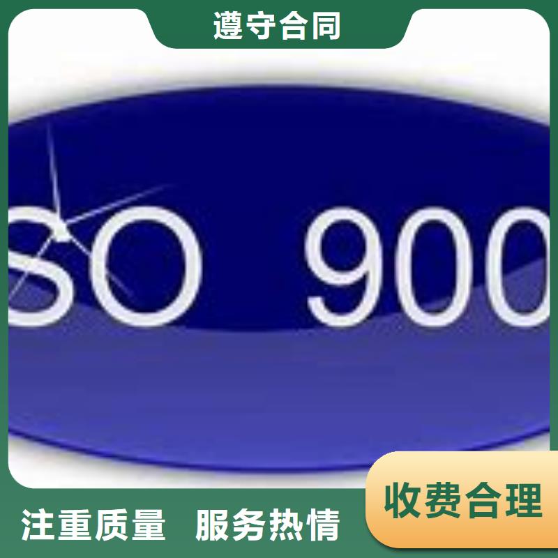 ISO9000认证【ISO13485认证】欢迎合作技术成熟