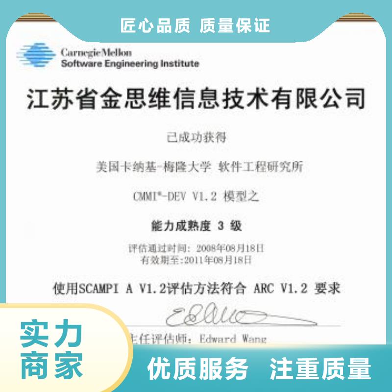 CMMI认证,FSC认证拒绝虚高价同城生产商