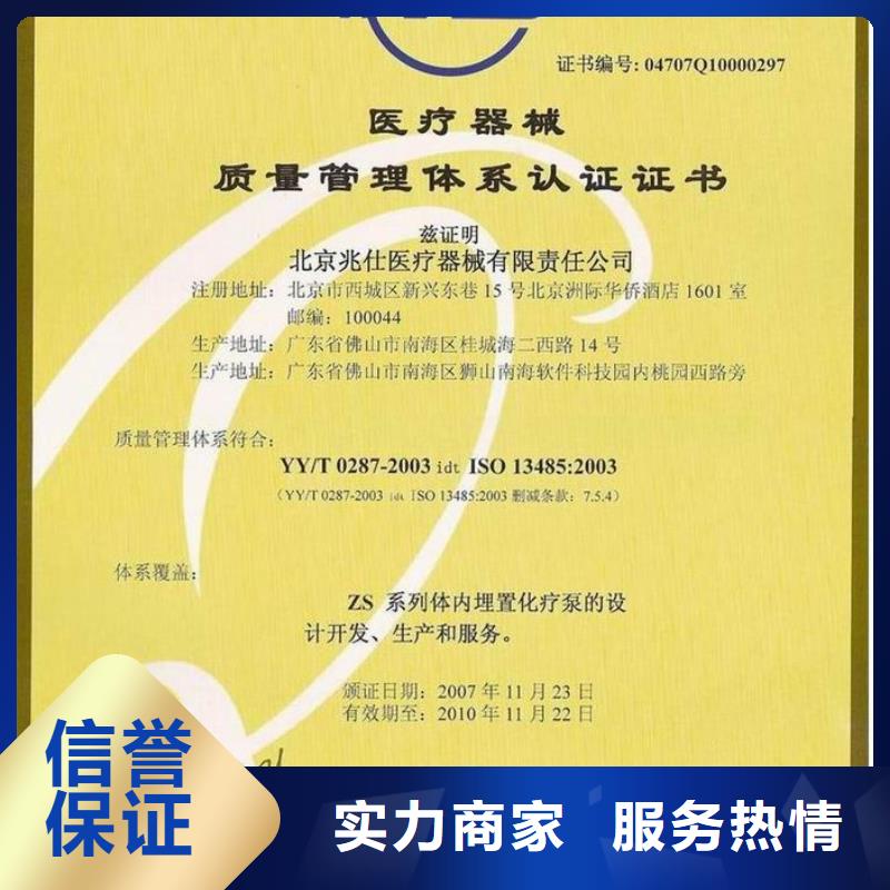 ESD防静电体系认证FSC认证有实力知名公司