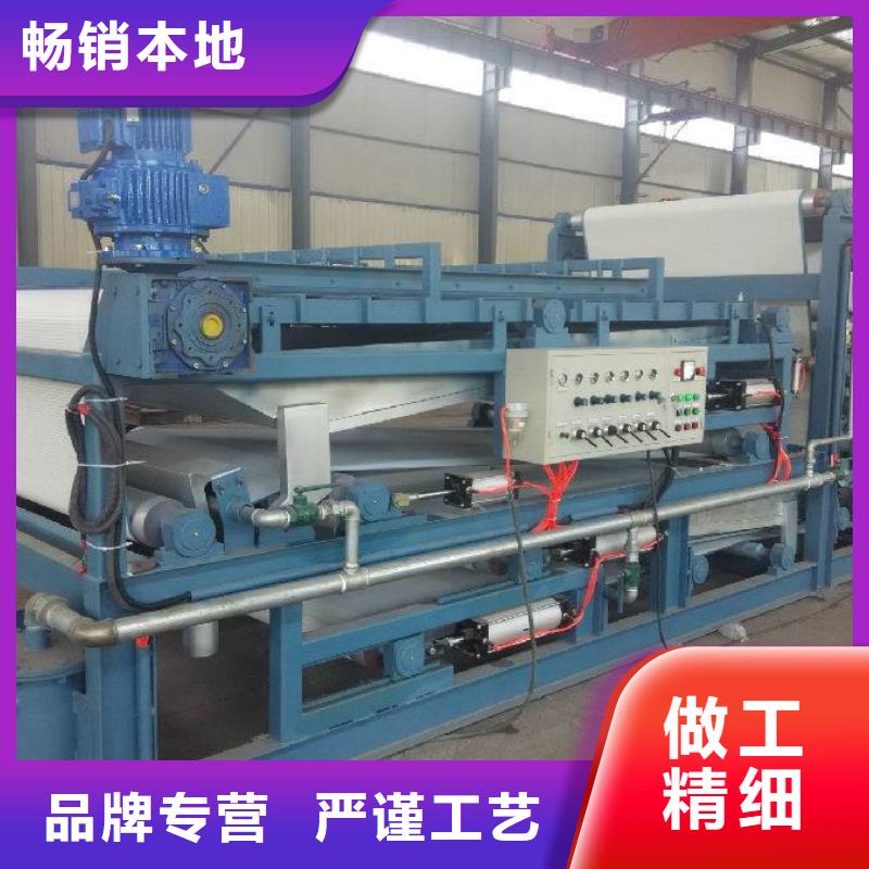 带式压滤机带式污泥压滤机多家仓库发货实力厂家