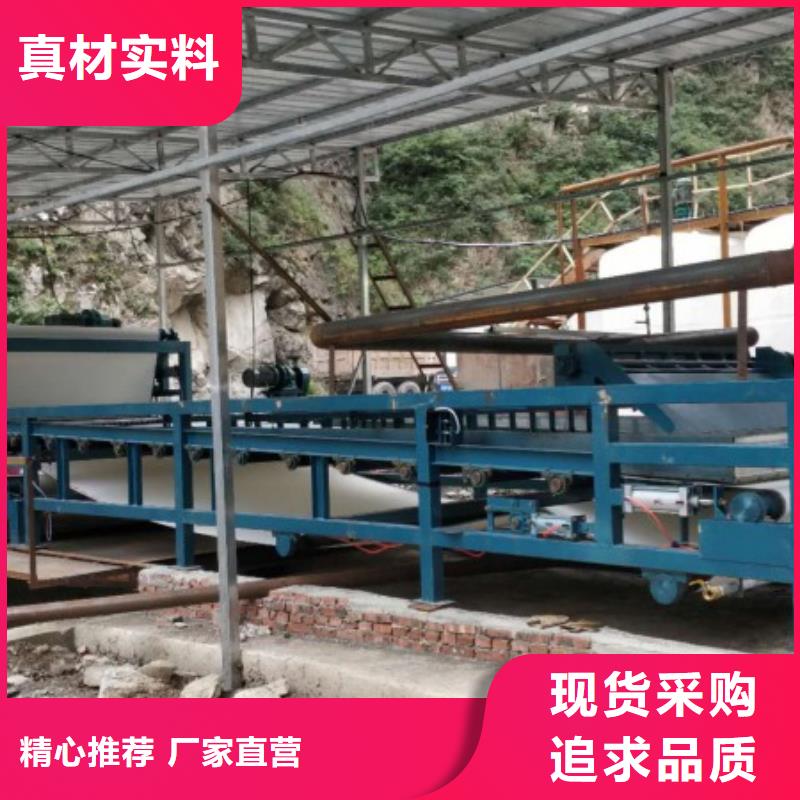 带式压滤机盾构施工污泥压滤机价格合理质优价保