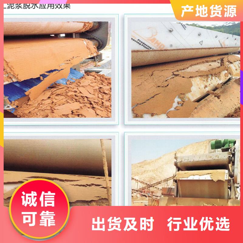 【带式压滤机污泥处理设备产地厂家直销】当地厂家