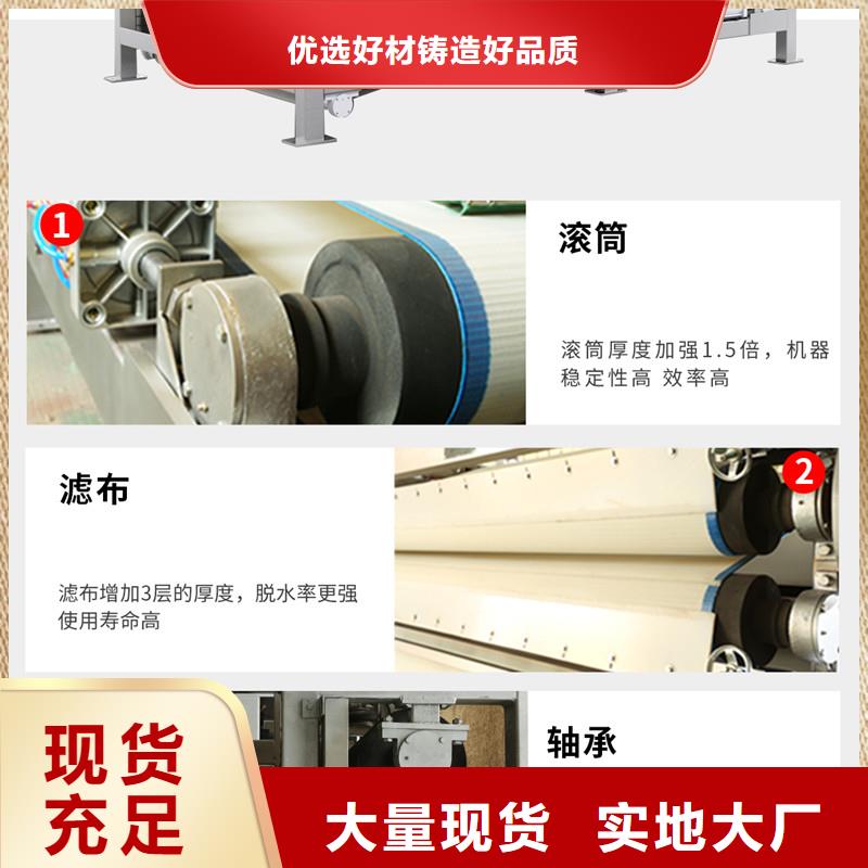 带式压滤机长期供应专业生产制造厂