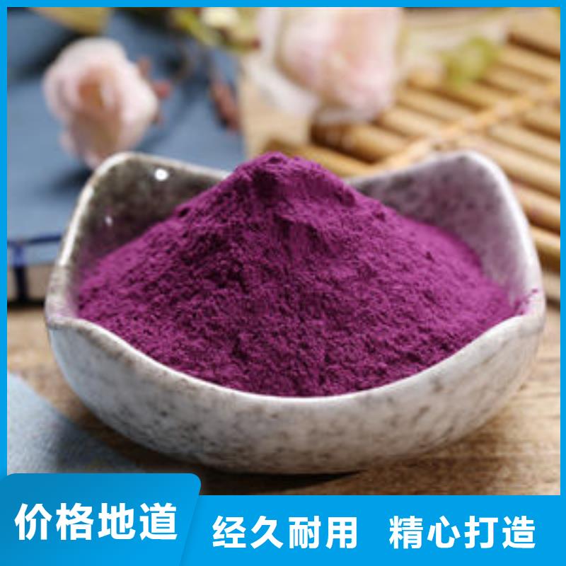 紫薯粉紫薯雪花片厂家专业生产团队24小时下单发货