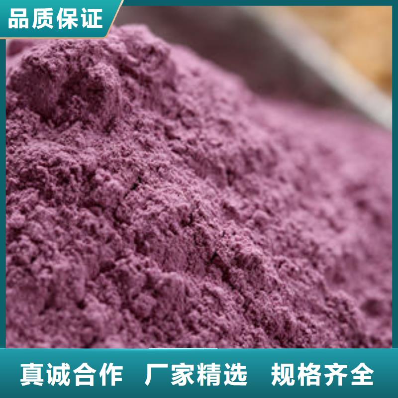 紫薯粉红薯粉实力厂家大量现货供应