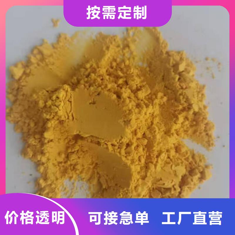 南瓜粉芹菜粉贴心服务同城生产商