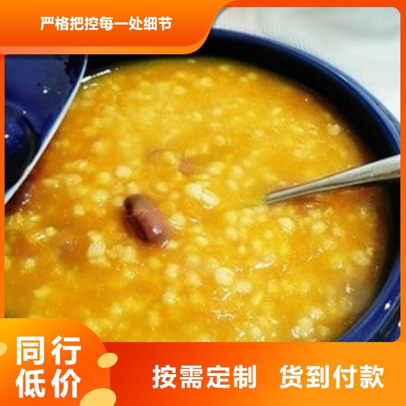 南瓜粉,【苦瓜粉】定制不额外收费诚信经营质量保证