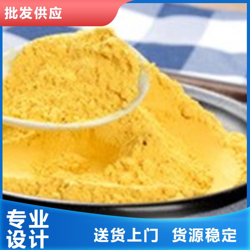 南瓜粉红甜菜粉库存充足支持非标定制
