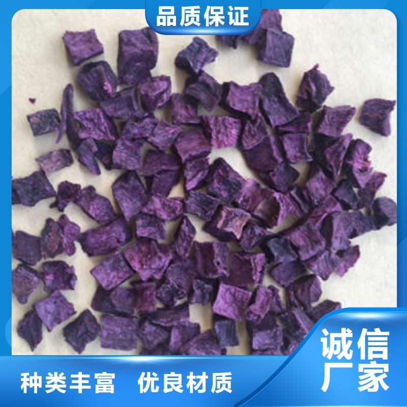 紫薯丁紫薯粉厂家大量现货供应源头厂家供应