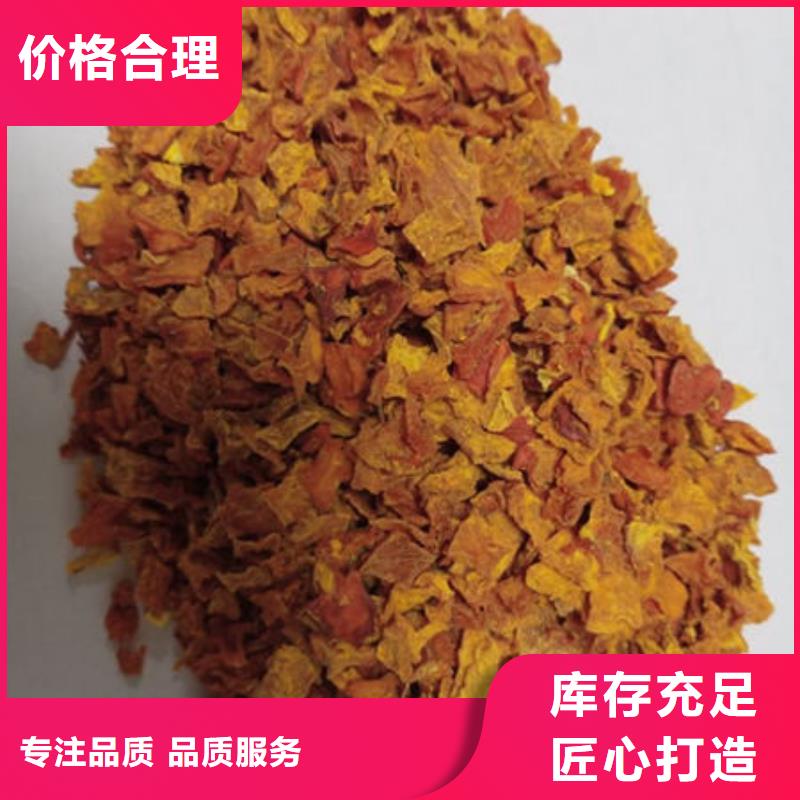 南瓜丁紫薯粉厂家用品质说话厂家直销规格多样