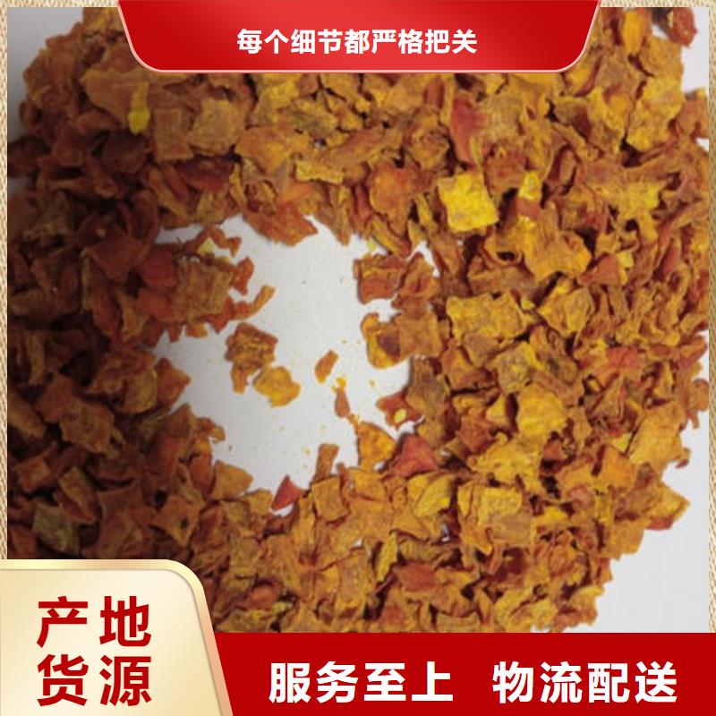 南瓜丁菠菜粉精工细致打造同城制造商