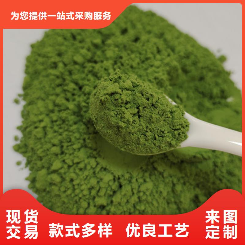 菠菜粉【羽衣甘蓝粉】品质信得过本地品牌