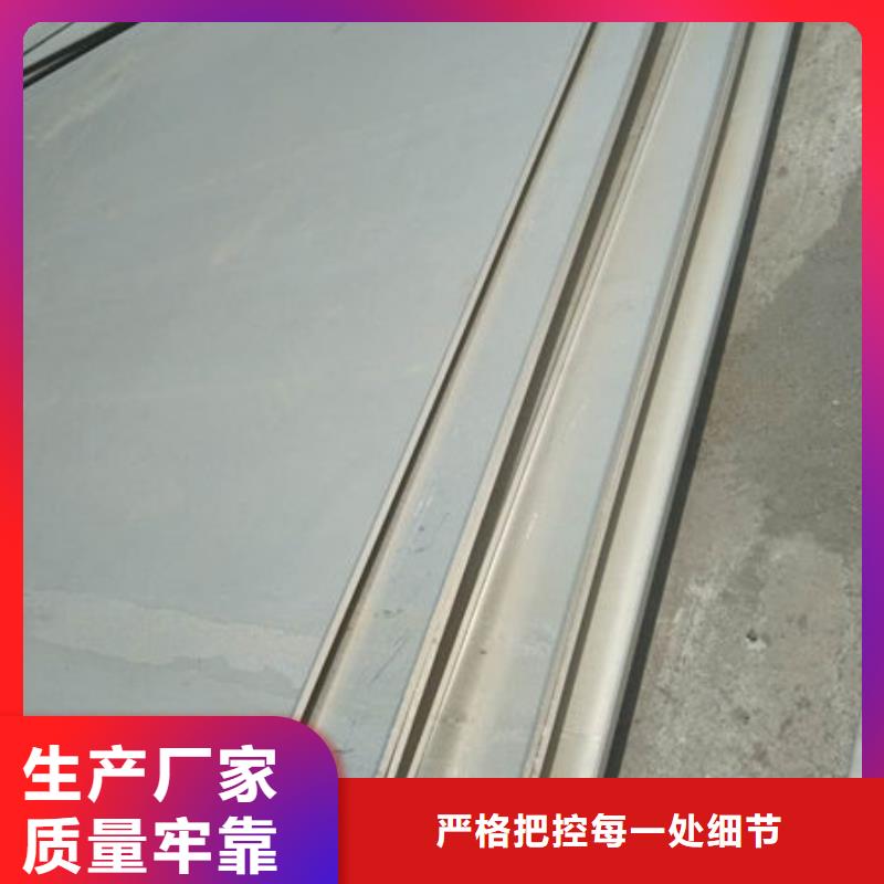 不锈钢板N年专注可定制有保障