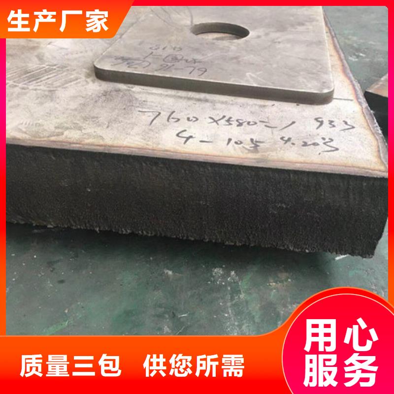 【不锈钢板1,30408不锈钢板使用方法】现货满足大量采购