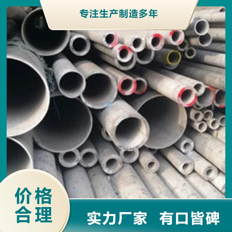 不锈钢管12Cr18Ni9不锈钢管好产品价格低工程施工案例