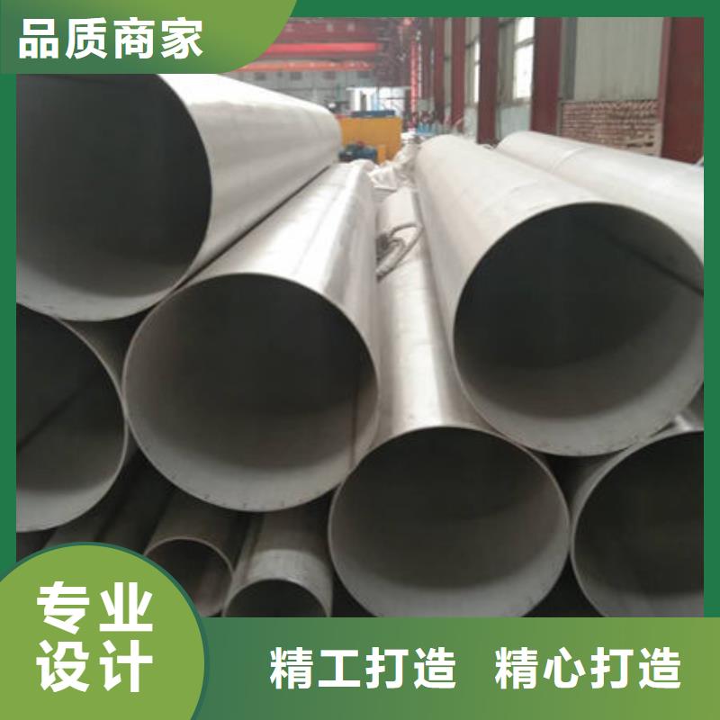 不锈钢管【不锈钢无缝管厂家】的简单介绍专业品质