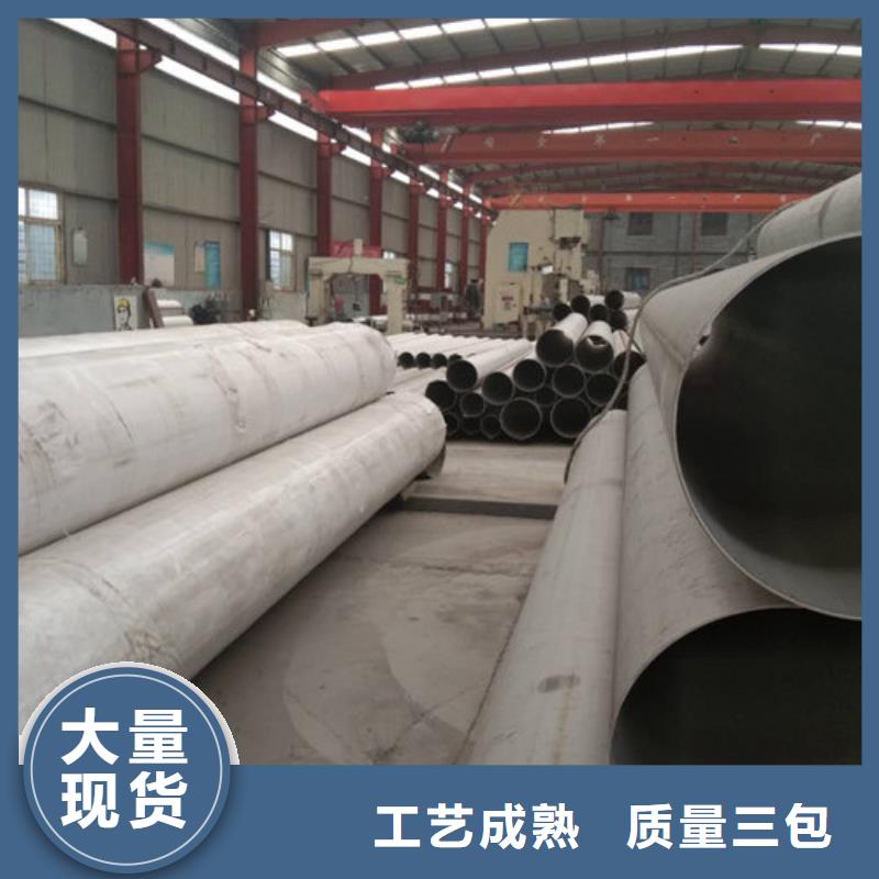 不锈钢管304L不锈钢管厂家今日新品当地供应商