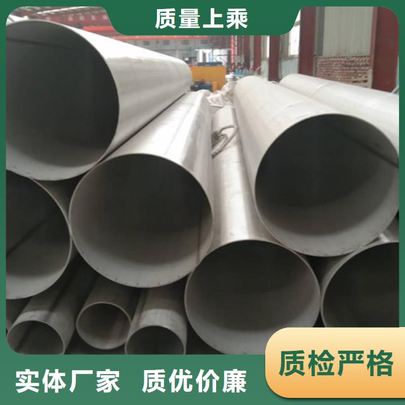 【不锈钢管-304不锈钢卷板经销商】库存齐全厂家直供