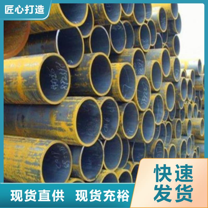 无缝钢管石油裂化管对质量负责本地公司