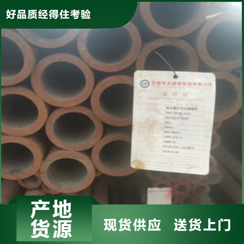 合金管欢迎来厂考察加工定制