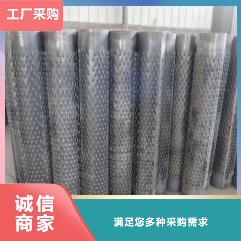滤水管【高压锅炉管】材质实在本地经销商