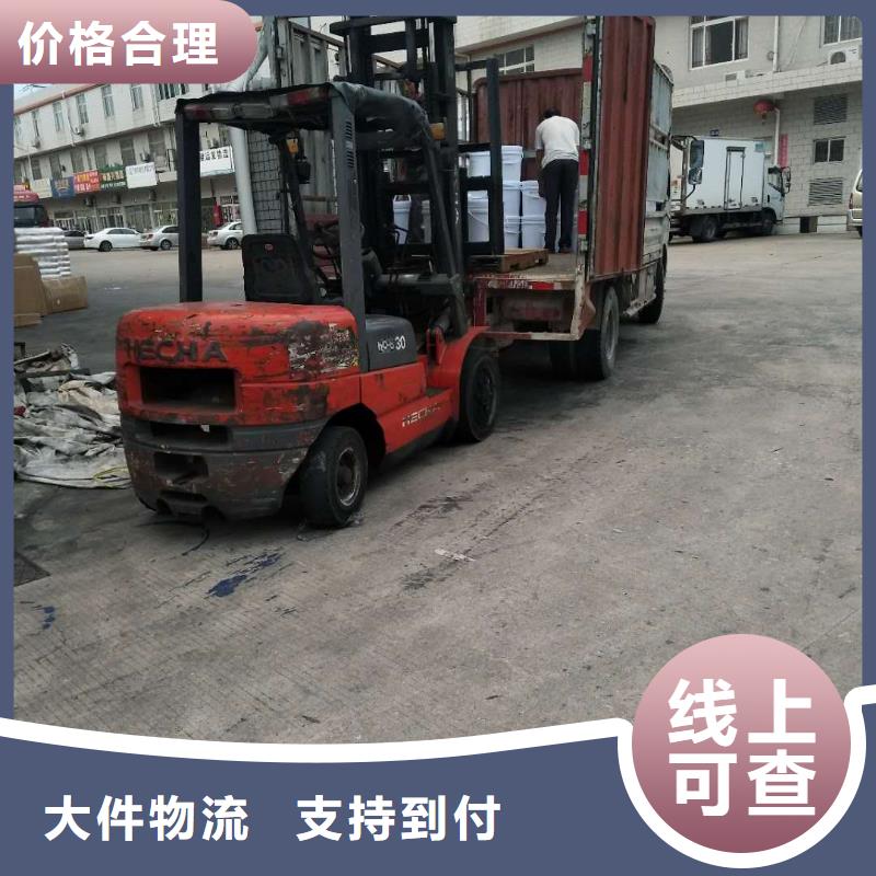抚州厦门物流_厦门到抚州物流专线直达物流跟踪