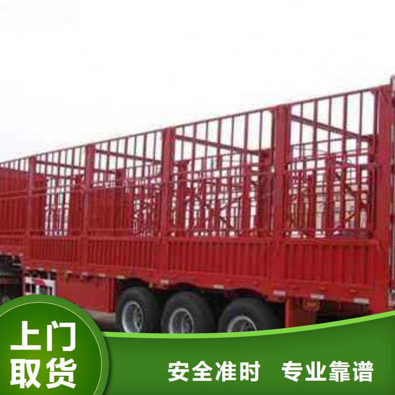 绵阳厦门物流厦门到绵阳轿车运输公司展会物流运输