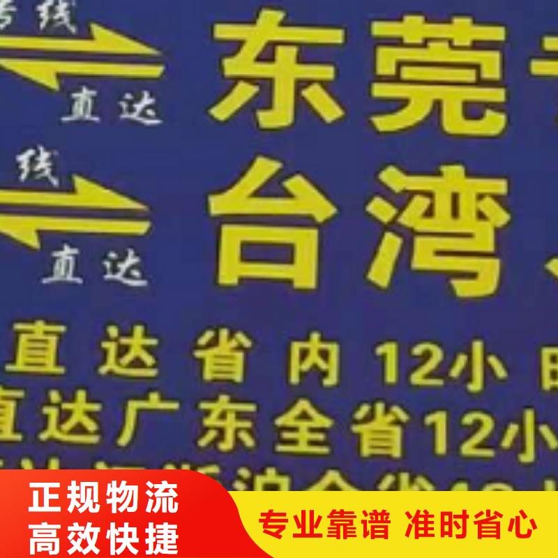 绵阳【物流专线】_厦门到绵阳货运专线公司货运回头车返空车仓储返程车实惠