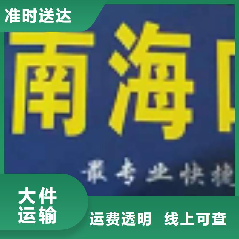 绥化物流专线厦门到绥化物流货运直达不倒车
