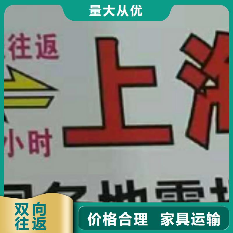 景德镇货运公司】 厦门货运物流公司专线覆盖全市