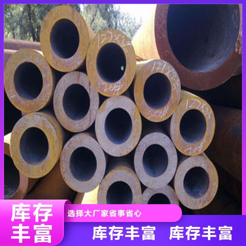 无缝钢管q345e无缝钢管选择大厂家省事省心详细参数
