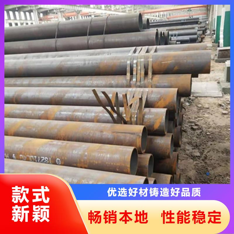 合金钢管_【12CrMoV无缝钢管】价格低实体厂家大量现货