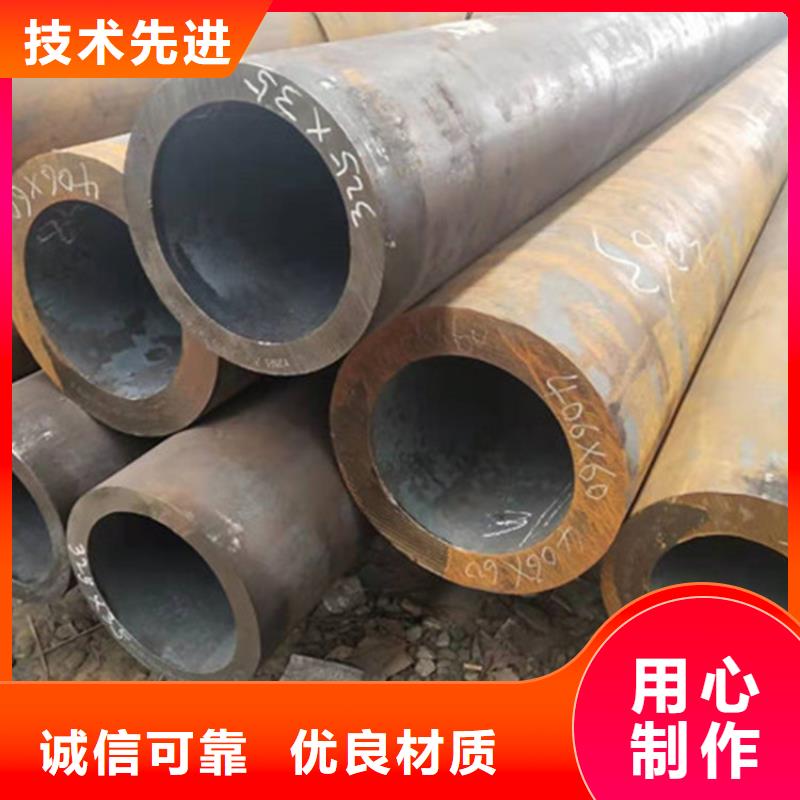【合金钢管】热轧无缝钢管厂家现货批发同城生产商