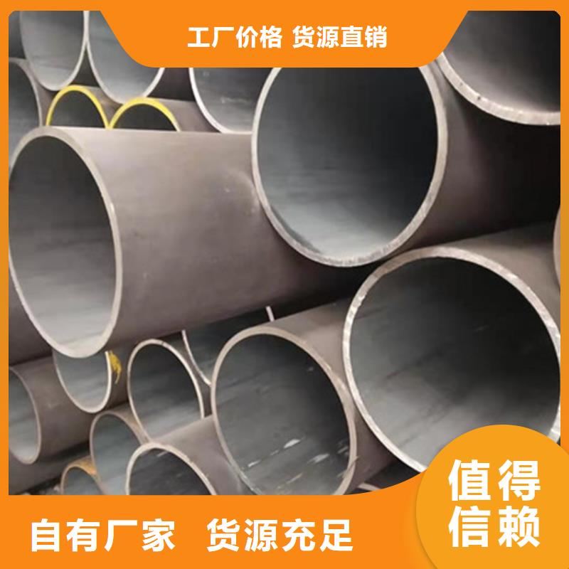 【合金钢管】冷拔无缝钢管值得信赖本地经销商