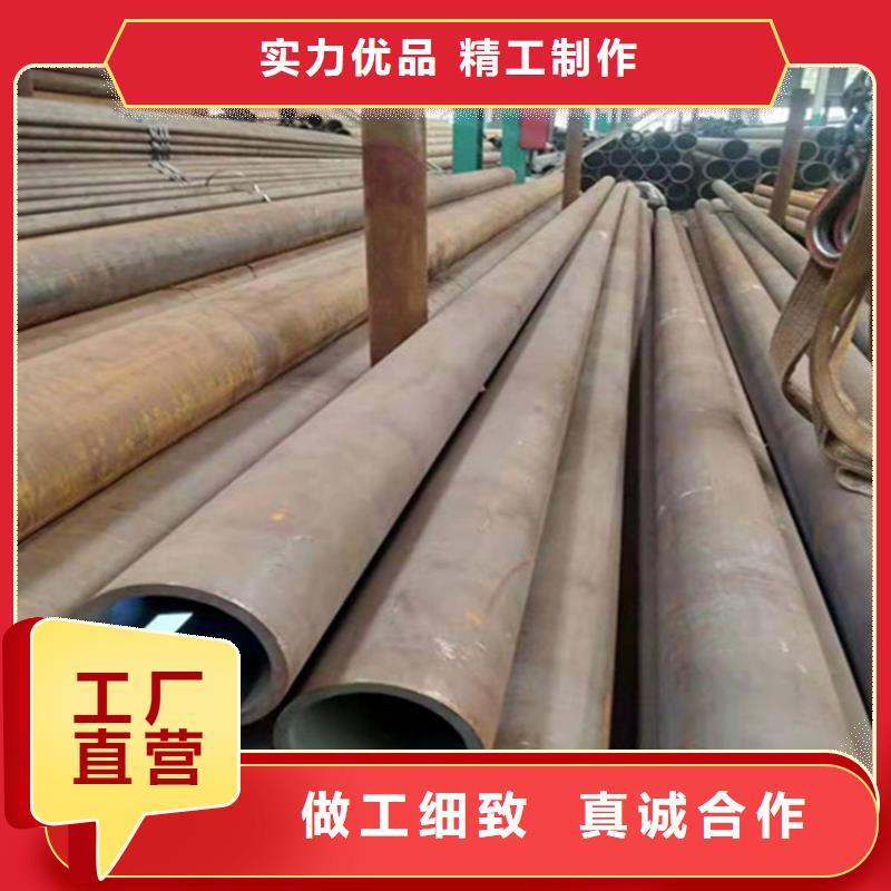 合金钢管【合金无缝钢管】库存充足同城公司