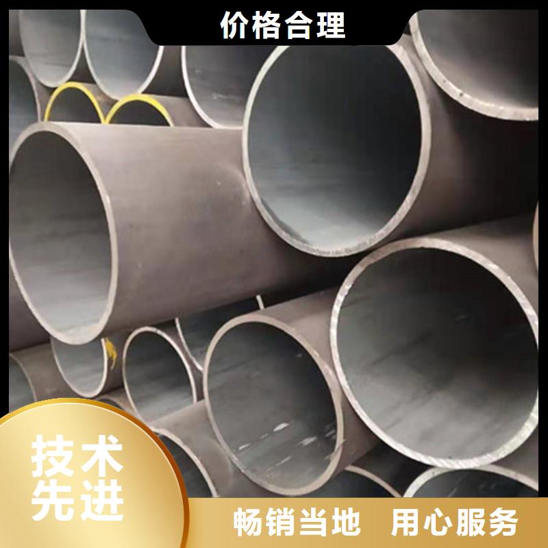 合金钢管_精密合金管货源直销价格公道合理