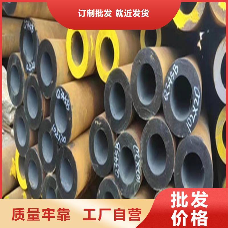 合金钢管,35CrMnSi无缝钢管满足多种行业需求今日新品