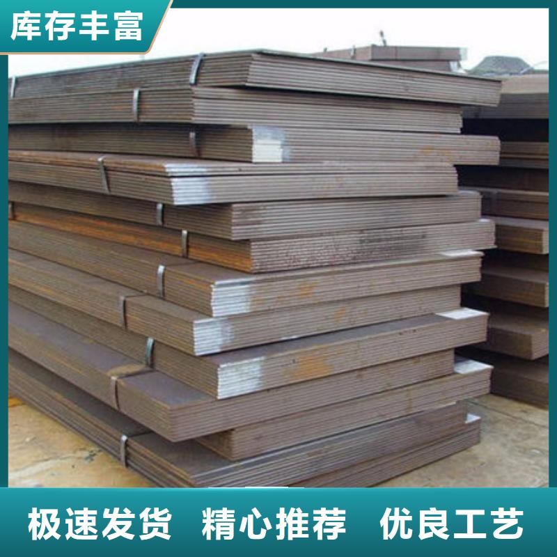 【耐磨板合金圆钢生产加工】工厂认证