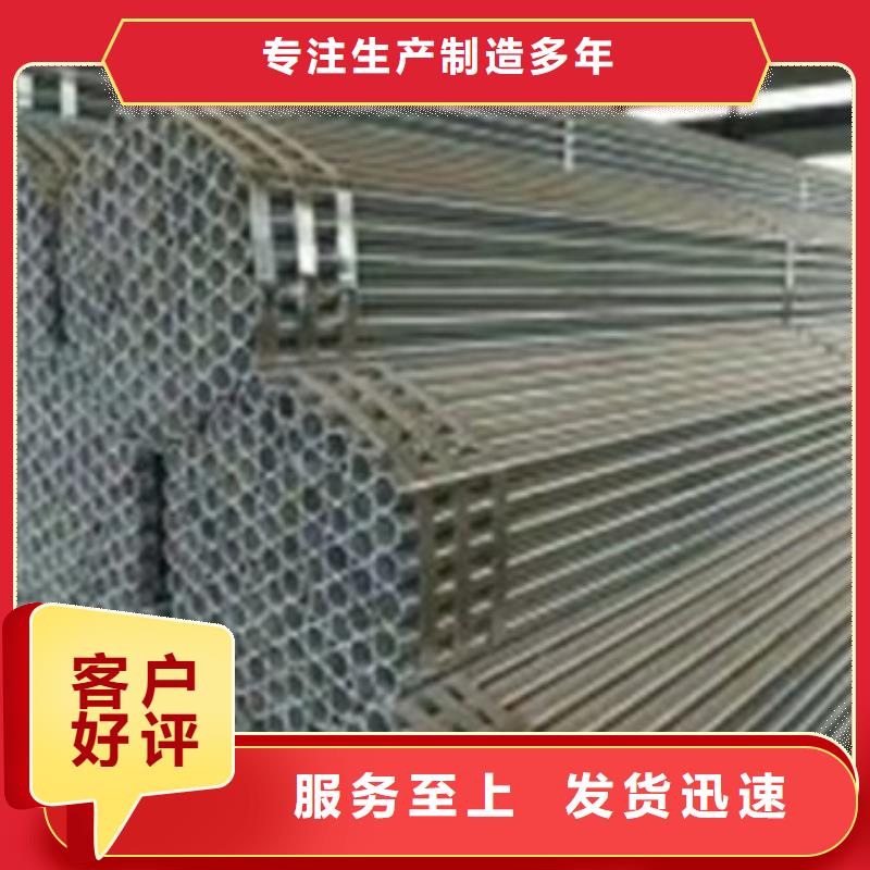 镀锌管20MnVB无缝钢管订制批发本地生产商