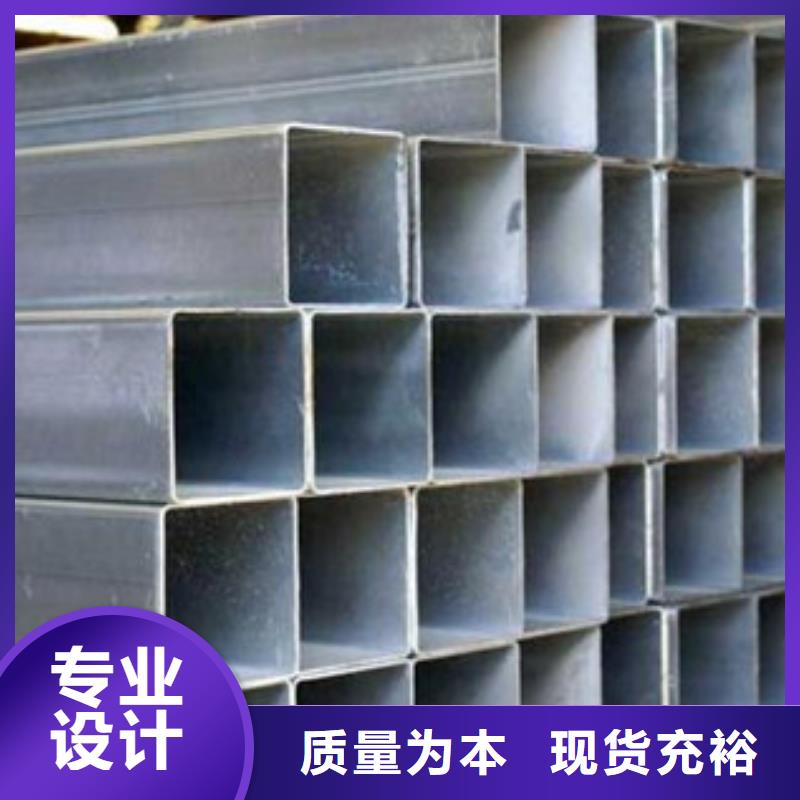 【镀锌管精密合金管厂家自营】拒绝伪劣产品