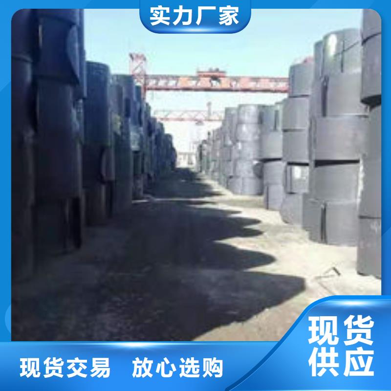 碳钢板厂家直销放心当地公司