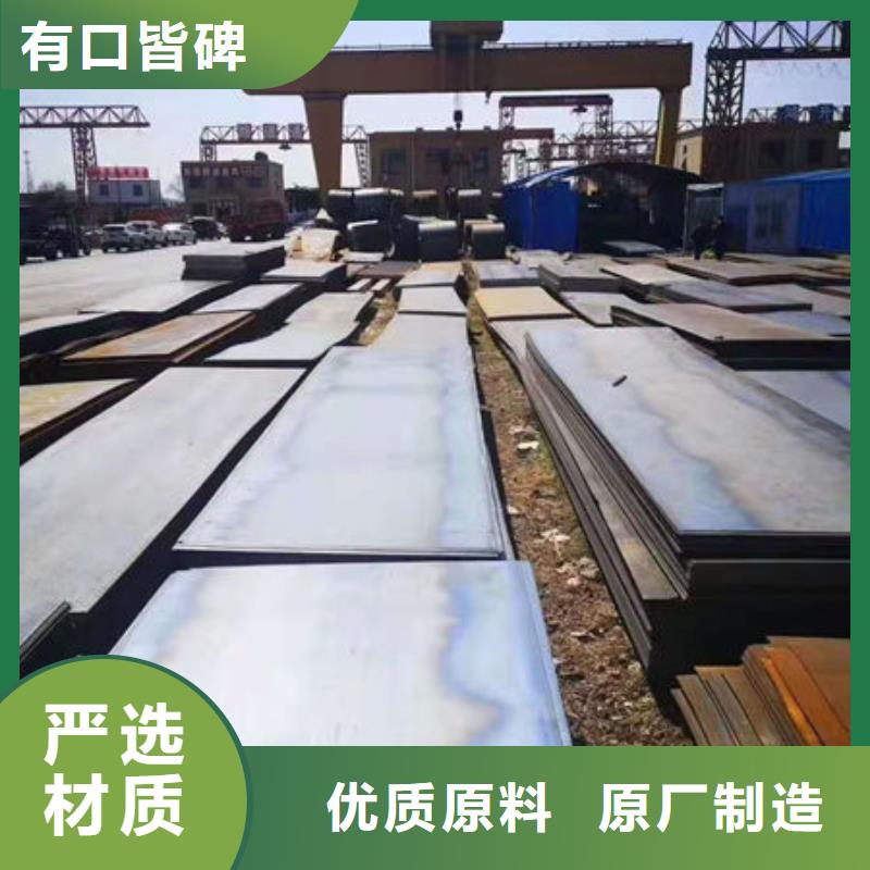 【碳钢板】[热轧无缝钢管]严选材质用心做好细节