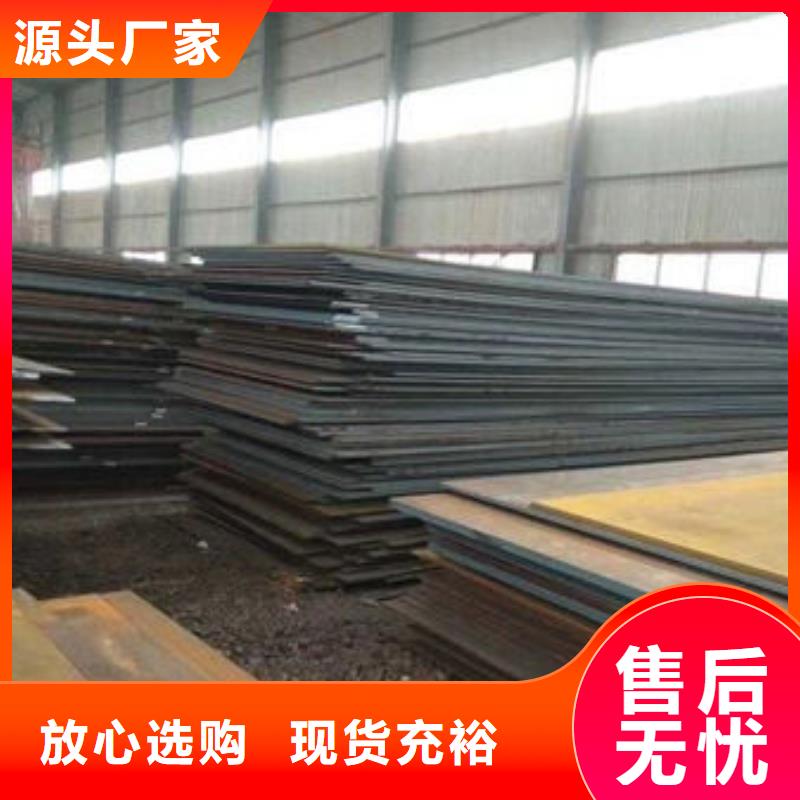 【碳钢板】合金圆钢品种全同城厂家
