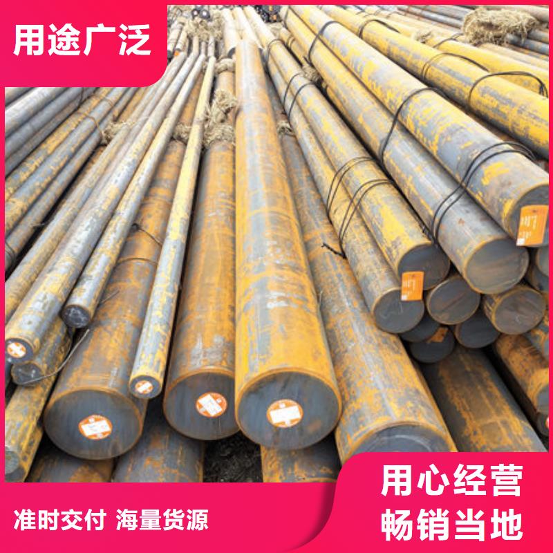 【圆钢】35#无缝钢管厂家直销省心省钱专业完善售后