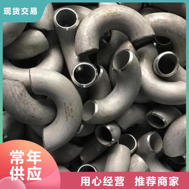 不锈钢管件不锈钢棒多种款式可随心选择真正的源头厂家