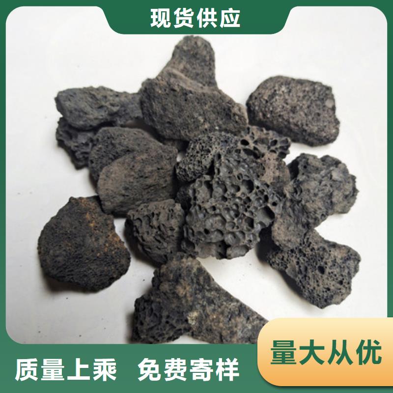 火山岩滤料_【聚丙烯酰胺】产品优良供您所需