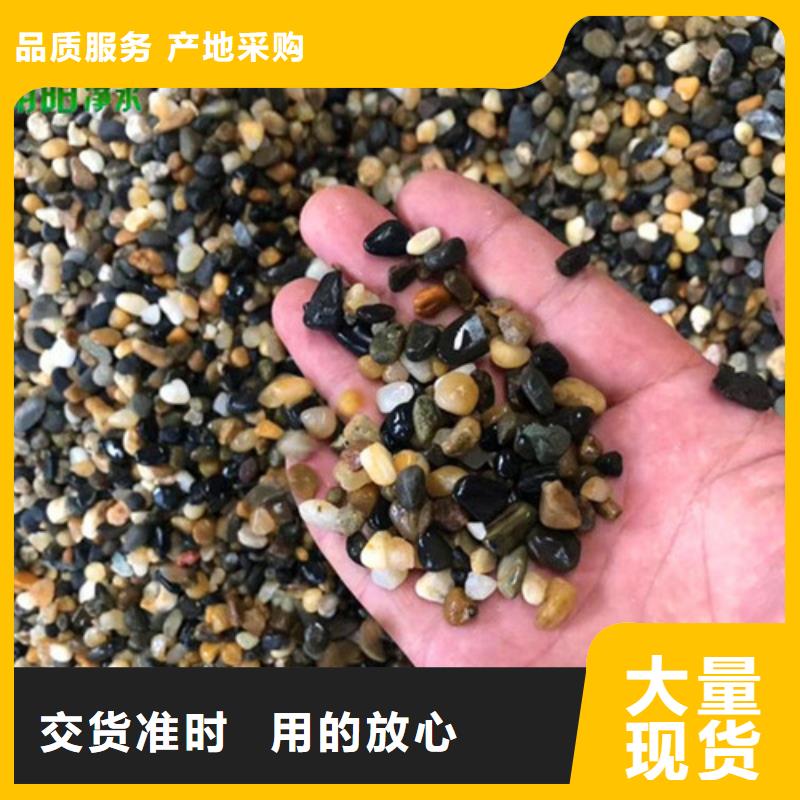 鹅卵石_PAM阴离子优选货源质量好