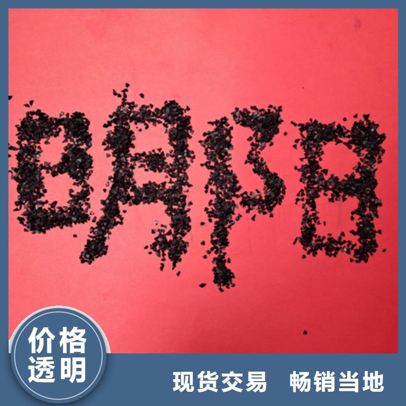 果壳活性炭【无烟煤滤料】源厂供货多家仓库发货