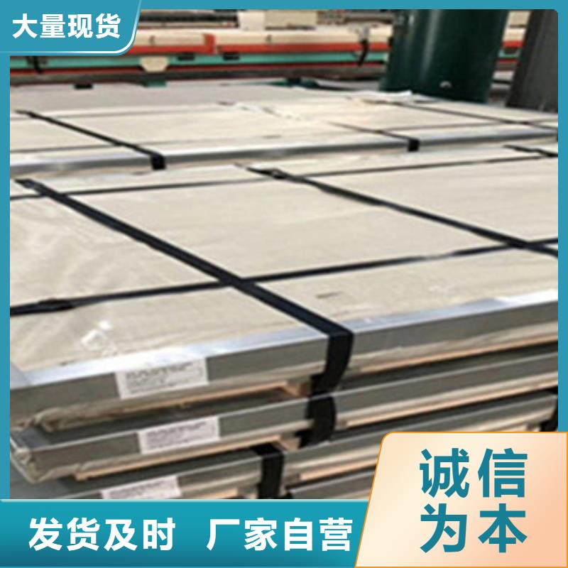 不锈钢板不锈钢管批发市场厂家直销售后完善保质保量